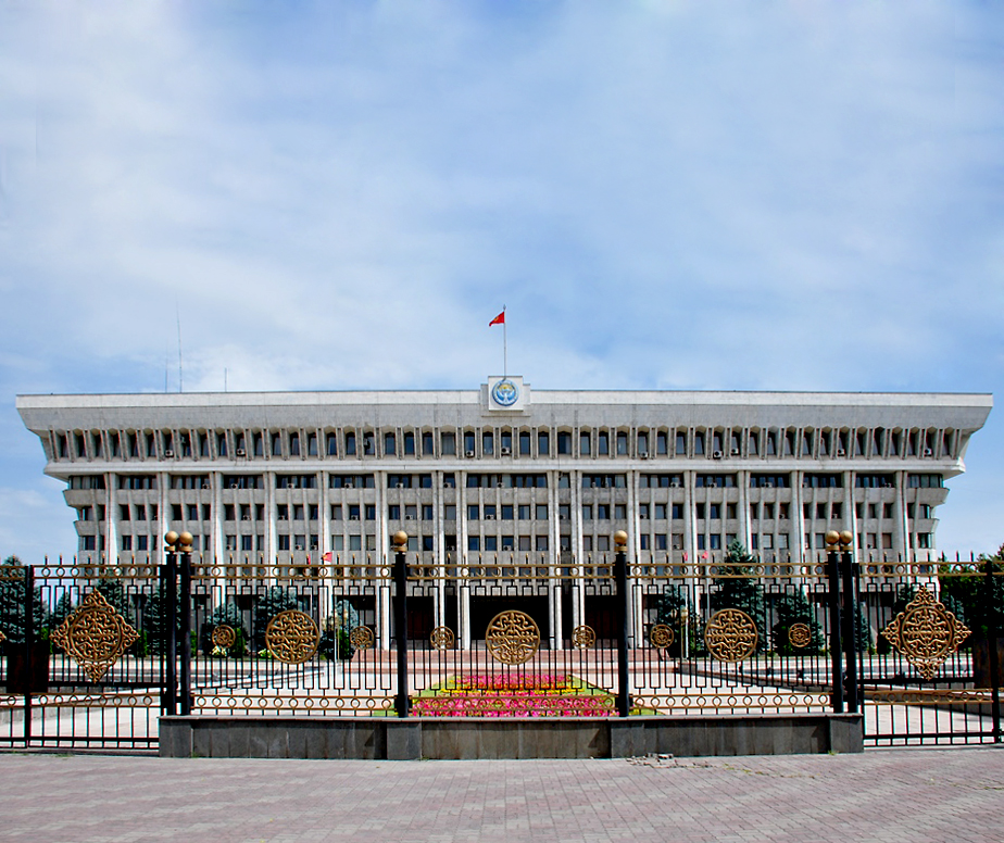 Бишкек и Бишкекский городской округ