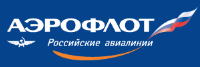 Логотип Аэрофлот-Российские авиалинии